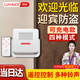 岡祈（Gangqi）充電款店鋪門(mén)鈴感應器進(jìn)門(mén)歡迎光臨感應迎賓器紅外防盜報警器家用