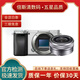 索尼Sony A6000 A6100 A6300 A6400 A6500 ZVE10二手微單數碼相機 99新索尼A6400+16-50鏡頭（顏色隨機） 套餐一攝影入門(mén)配置