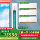 格力（GREE）空調(diào)套裝 家用一級變頻冷暖客廳立柜式柜機 【三室一廳】一級3匹天儀+天儀1.5*1+1匹*2