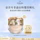肌膚之鑰（CPB）【會(huì)員試用】晶致潤(rùn)耀粉霜3ml#I10 粉底液遮瑕化妝品