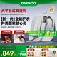 大宇（DAEWOO）【胖東來嚴(yán)選】掛燙機家用熨燙機電熨斗 臺式噴熨機 便攜免收納免安裝增壓大蒸汽手持HI-050白薔薇