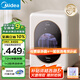 美的（Midea）消毒柜嬰兒 奶瓶消毒柜烘干一體機(jī) 奶瓶消毒器紫外線新生兒烘干機(jī)