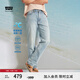 Levi's李維斯25年春夏新款男士美式復(fù)古541寬松錐形淺色牛仔褲 淺藍(lán)色 32 (32)