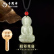 老鳳祥觀音和田玉吊墜男女款平安玉石掛墜項(xiàng)七夕情人節(jié)禮物送女朋友老婆 和田玉觀音項(xiàng)繩+紅瑪瑙