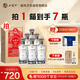 西鳳酒 酒海窖齡 鳳8年 52度 500ml*6瓶 整箱裝 鳳香型白酒