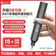 手持超聲波切割刀小型便攜塑料水口樹脂PCB碳纖維DIY電動雕刻工具 KH1超聲波刀+50刀片+30W充電器
