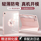 酷盟ipad air7/6保護套ipad11/10保護殼mini7/6/pro11/13英寸平板殼磁吸拆分防彎抗摔 少女粉【送鋼化膜】720°旋轉(zhuǎn)+強磁拆分 iPad air6【2024款】11英寸