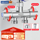 科固（KEGOO）角閥三通分水器一進(jìn)二出雙出水 洗衣機(jī)水龍頭一分二轉(zhuǎn)換接頭K6024