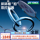 YONEX 尤尼克斯yy羽毛球拍全碳素雙打進攻防守專業(yè)日本制單支定制穿線 天斧AX88DPRO-076黑/銀4U5