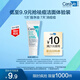 適樂膚（CeraVe）【試用體驗裝】祛痘潔面5ml去角質(zhì)黑頭清潔毛孔男女洗面奶