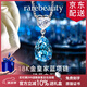 rarebeauty【生日禮物送女友老婆】藍(lán)托帕石寶石項鏈女士吊墜鎖骨鏈 8倉直發(fā)-金托帕石吊墜+金鏈