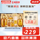 后（The history of Whoo）后套盒拱辰享套裝氣津水乳霜精華眼霜女護(hù)膚品禮盒水油平衡滋潤 拱辰享氣韻生水乳6件套