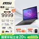 微星（MSI）尊爵13 AI+ Evo 國家補(bǔ)貼20% 全能商務(wù)辦公輕薄筆記本電腦(13.3英寸 Ultra9 32G 1TB 2.8K OLED屏)
