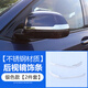 迪尚適用于寶馬X3X4X5X6X7改裝后視鏡貼裝飾片倒車鏡亮條車身改裝飾條 14-24款新X5X6X7/X5L（亮銀色一對(duì)裝）