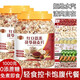 燕麥片0蔗糖食品控減代餐肥無(wú)糖燕麥片0添蔗糖免煮沖泡即食麥片 1000·g(1桶2斤【周期裝】)