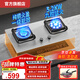 FOTTIR燃氣灶天然氣灶液化氣灶臺式家用嵌入式5.2kw猛火 免擴孔一級能效灶具灶臺以舊換新補貼 【暢銷(xiāo)款】不銹鋼面+聚能支架 純銅火蓋 【上門(mén)安裝】天然氣