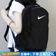耐克（NIKE）官方艦店雙肩包背包25夏季新款高顏值運(yùn)動(dòng)包旅行包電腦包學(xué)生書包 【七夕節(jié)送禮/開學(xué)季】46*31*18/曬圖退5 MISC/均碼