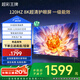 超彩王牌【電視機(jī)排行前十名】新品無(wú)邊框8K液晶電視機(jī)超高清防藍(lán)光智能護(hù)眼網(wǎng)絡(luò)客廳家用無(wú)線投屏語(yǔ)音電視 75英寸 8+128GB 家電補(bǔ)貼立減