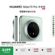 HUAWEI Mate 70 Pro 優(yōu)享版 12GB+512GB云杉綠鴻蒙NEXT先鋒版 紅楓原色影像 超可靠玄武架構(gòu)華為智能手機(jī)