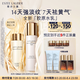 雅詩(shī)蘭黛美白膠原水乳（膠原水200ml+白膠原乳100ml)護(hù)膚品套裝生日禮物
