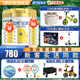 飛鶴茁然茁護(hù)4段兒童配方奶粉(3-6歲適用)750克g 低于110無禮品 6罐【低至95/罐】