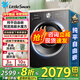 小天鵝（LittleSwan）10公斤滾筒洗衣機(jī) 純平自由嵌 水魔方單洗/洗烘一體 除螨除菌 除毛凈烘 1.28洗凈比以舊換新 628T非烘干丨高能水魔方丨1.28洗凈比