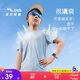 安踏兒童男童速干短袖2025夏季冰爽T恤短裝運動(dòng)兒童裝A72527105