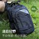 七匹狼背包雙肩包男士登山旅行包書包高中生初中生可裝15.6英寸電腦包