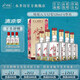 水井坊 臻釀八號（加量不加價(jià)）自飲禮贈佳品 52度 520mL 6瓶 整箱裝