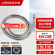 九牧（JOMOO） 衛(wèi)浴配件不銹鋼上水編織管軟管 雙扣淋浴軟管 耐熱防爆軟管系列 2米不銹鋼淋浴軟管H2101