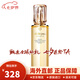 肌膚之鑰水乳三件套水磨精華鉆光精華水保濕護(hù)膚品套裝小樣生日禮物女生 鉆光精華水 滋潤型170ml