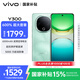 vivo Y300 12GB+256GB 青松 國家補貼 新一代超級揚聲器 6500mAh超薄藍海電池 超抗摔護眼直屏 AI手機