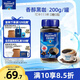 麥斯威爾（Maxwell House）香醇黑咖啡粉200g 進口 0糖0脂低卡 速溶 冷萃 冰美式拿鐵 健身