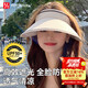 FitonTon遮陽帽女防紫外線空頂帽子戶外騎車出游防曬涼帽沙灘百搭太陽帽子