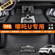 乾佰QIANBAI哪吒u汽車腳墊全包圍合眾哪咤Pro挑戰(zhàn)版tpe主駕駛車地墊專用地毯 【單層】全車整套TPE腳墊 2020-2022 2023 2024款哪吒u腳墊