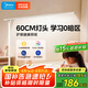 美的（Midea）AAAAA級護眼臺燈全光譜閱讀燈路燈全桌面長臂屏幕燈 60CM
