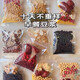 胖 東來(lái)熱銷(xiāo)熱銷(xiāo)品質(zhì)破壁機食材包 五谷雜糧組合食譜豆漿料包早餐 腎豆漿7包