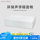 聲博士（soundbox）隔音棉墻面天花吸音填充玻璃棉板影院KTV臥室內(nèi)吊頂消音裝修材料 帶氈環(huán)保聲學(xué)棉1.2*0.6*0.03m