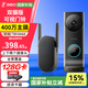 360可視門(mén)鈴5Max 雙攝版 400萬(wàn)攝像頭超清紅外夜視 門(mén)前全景智能監(jiān)控 手機(jī)遠(yuǎn)程查看 雙向通話 雙攝版5MAX+128G+讀卡器