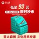 亞太森博派部落A5打印紙 80g500張*10包 加厚雙面復(fù)印紙 發(fā)票財(cái)務(wù)憑證紙 整箱5000張【造紙?jiān)搭^廠牌】