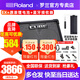 羅蘭（Roland）音箱CUBE STREET EX 二代網(wǎng)紅戶(hù)外直播吉他彈唱路演便攜音響 EX音箱+羅蘭原裝電池+藍牙適配器