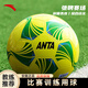 安踏（ANTA）足球5號(hào)標(biāo)準(zhǔn)成人比賽訓(xùn)練青少年兒童4號(hào)中考考試專用球五號(hào) 黃綠