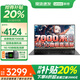 ThinkPad聯(lián)想Thinkbook 16+筆記本電腦超能本補(bǔ)貼20% 全能本昭陽/小新超輕薄高性能商務(wù)辦公學(xué)生游戲手提本 16英寸R5-7430U 16G 1T固態(tài)升級昭陽 性價比標(biāo)桿 全新升級