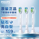飛利浦電動牙刷頭 鉆石亮白型牙刷頭 適配HX9352HX9362HX9372HX9332HX9312 鉆石亮白-HX6063/67-白色3支裝
