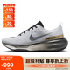 耐克男子跑步鞋 ZOOMX RN FK3 PRM運動鞋IB2756-100白/黑40