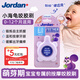 Jordan【明星李亞男推薦】小海龜嬰兒小月齡安撫咬膠0-3-6-12個月紫色