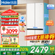 海爾冰箱出品417升超薄零嵌入式十字對開四開門大容量一級能效底部散熱leader電冰箱435 國家補(bǔ)貼20% 【435T】594mm超薄零嵌+黑金凈化+三檔變溫