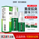 珍麗萊奧香格里狐臭噴霧腋臭汗臭露 奧香格里水【重度型狐臭】50ml 50ml*一盒【體驗(yàn)裝】