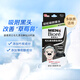 碧柔（Biore）毛孔清潔鼻貼 撕拉式黑頭吸附 男女T區(qū)護(hù)理清潔 【男士竹炭】黑鼻貼1盒