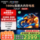 創(chuàng)維電視75吋 75A3F 75英寸144Hz高刷 4+32G大內(nèi)存 MEMC防抖 4K智能液晶平板電視機(jī) 國(guó)家補(bǔ)貼 以舊換新 75英寸 75A3D升級(jí)節(jié)能款 【新品】官方標(biāo)配